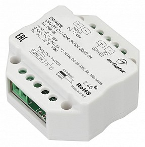 Контроллер Arlight SMART белый арт. 028289