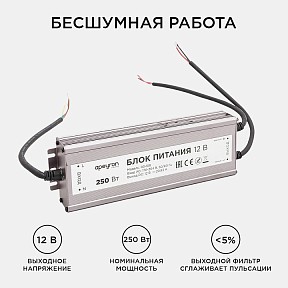 Блок питания Apeyron Electrics  металл арт. 03-108