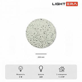 Накладной светильник LIGHTERA Talung черный арт. LE159L-20W