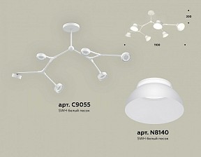 Люстра на штанге Ambrella Light XB белый арт. XB9055100