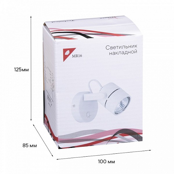 Бра Reluce 16020 белый арт. 16020-9.5-001CT MR16 WT