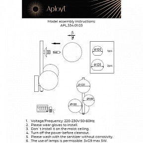 Бра Aployt Feliche черный арт. APL.334.01.03