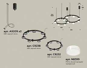 Подвесная люстра Ambrella Light XR черный арт. XR92091006