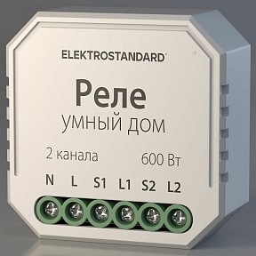 Контроллер Elektrostandard  белый арт. a060692
