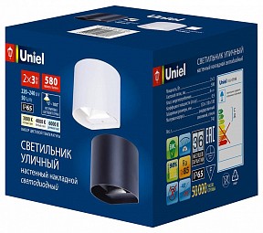 Накладной светильник Uniel ULU-S черный арт. UL-00010855