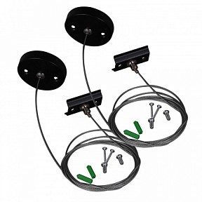 Трек Reluce  черный арт. RL 06035/06036 suspension cable 2M BK