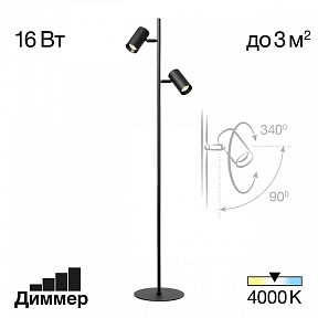 Торшер Citilux Twin черный арт. CL809011N