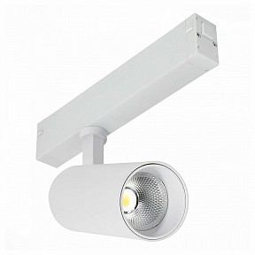 Светильник на штанге ST-Luce SKYLINE 220 белый арт. ST660.596.20H