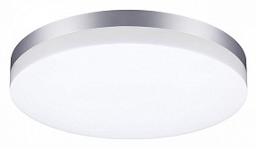 Накладной светильник Novotech Opal серый арт. 358891