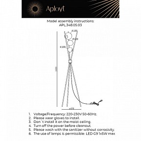 Торшер Aployt Maja  арт. APL.348.05.03