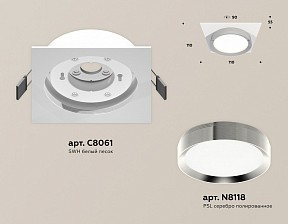 Встраиваемый светильник Ambrella Light XC белый арт. XC8061003