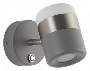 Бра Zortes Fiero серый арт. ZRS.27807.10