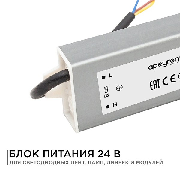 Блок питания Apeyron Electrics  металл арт. 03-112