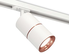 Светильник на штанге Ambrella Light XT белый арт. XT7401030