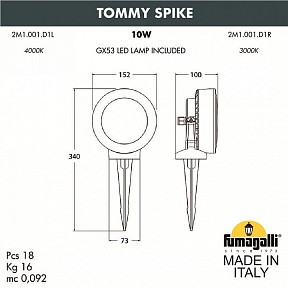 Наземный светильник Fumagalli Tommy белый арт. 2M1.001.000.WXD1L