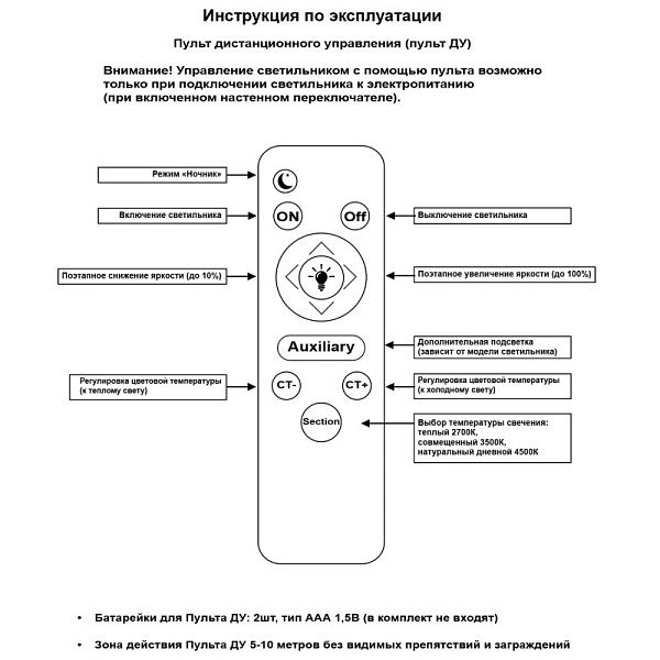 Потолочная люстра Reluce 10590 белый арт. 10590-0.3-05S WH
