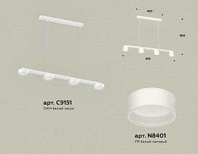Подвесной светильник Ambrella Light XB белый арт. XB9151205