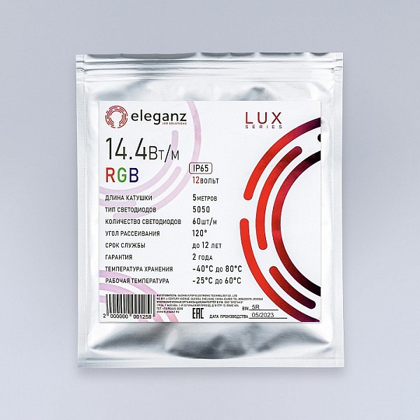 Лента светодиодная Eleganz LUX белый арт. EL-LS65-14RGB