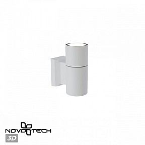 Светильник на штанге Novotech LANDSCAPE белый арт. 370984