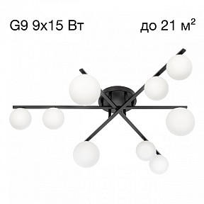 Потолочная люстра Citilux Glob  арт. CL209291
