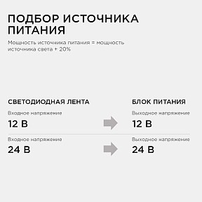 Блок питания Apeyron Electrics  металл арт. 03-107