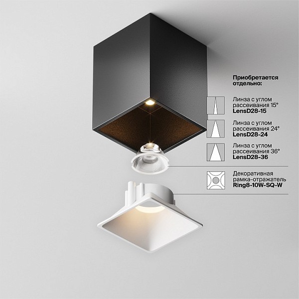 Накладной светильник Maytoni Alfa LED черный арт. C065CL-8W3K-SQ-B
