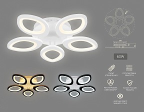 Потолочная люстра Ambrella Light FA белый арт. FA4492