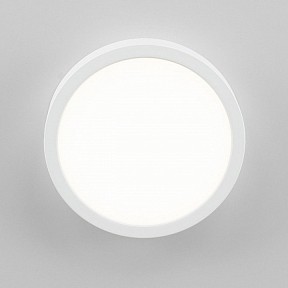 Накладной светильник Citilux Галс белый арт. CL5522N