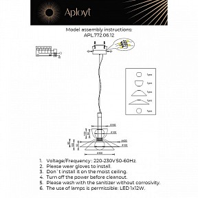 Подвесной светильник Aployt Daga черный арт. APL.772.06.12