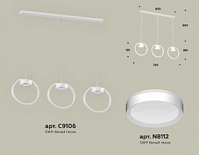 Подвесной светильник Ambrella Light XB белый арт. XB9106100