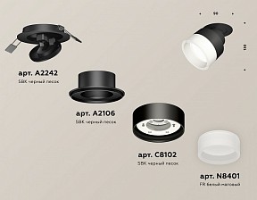 Встраиваемый светильник Ambrella Light XM черный арт. XM8102520