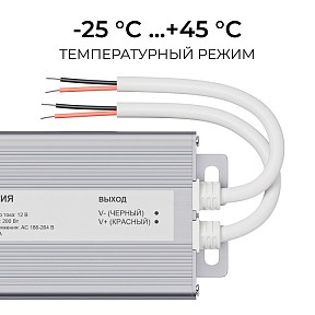 Блок питания OGM  серый арт. PS3-85