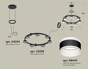 Подвесная люстра Ambrella Light XR черный арт. XR92051602