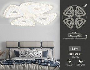 Потолочная люстра Ambrella Light FA белый арт. FA4019
