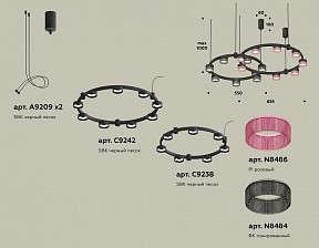 Подвесная люстра Ambrella Light XR черный арт. XR92091310