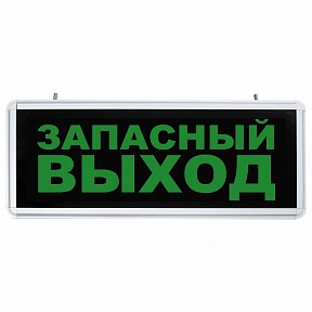 Подсветка для зеркала Feron  металл арт. 32552