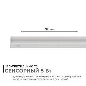 Накладной светильник Apeyron Electrics  белый арт. 30-01
