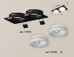 Встраиваемый светильник Ambrella Light XC черный арт. XC7636044