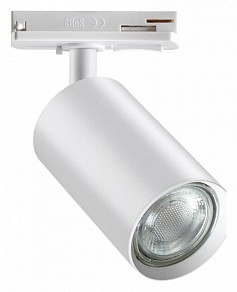 Светильник на штанге Novotech Pipe белый арт. 370962