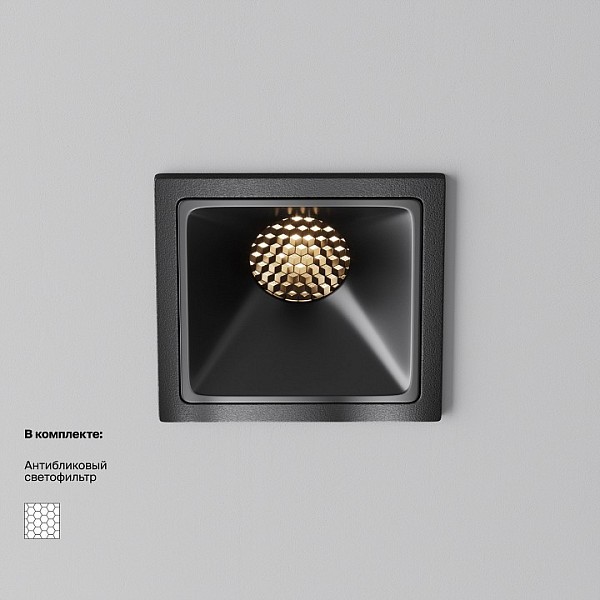 Встраиваемый светильник Maytoni Alfa LED черный арт. DL043-01-10W3K-SQ-B-1
