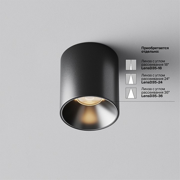 Накладной светильник Maytoni Alfa LED черный арт. C064CL-5W3K-RD-B