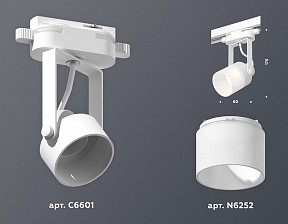 Светильник на штанге Ambrella Light XT белый арт. XT6601086