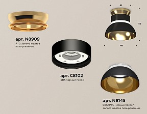 Накладной светильник Ambrella Light XS черный арт. XS8102061