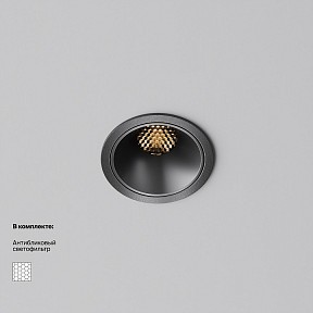 Встраиваемый светильник Maytoni Technical Alfa LED черный арт. DL043-01-10W2.7K-RD-B