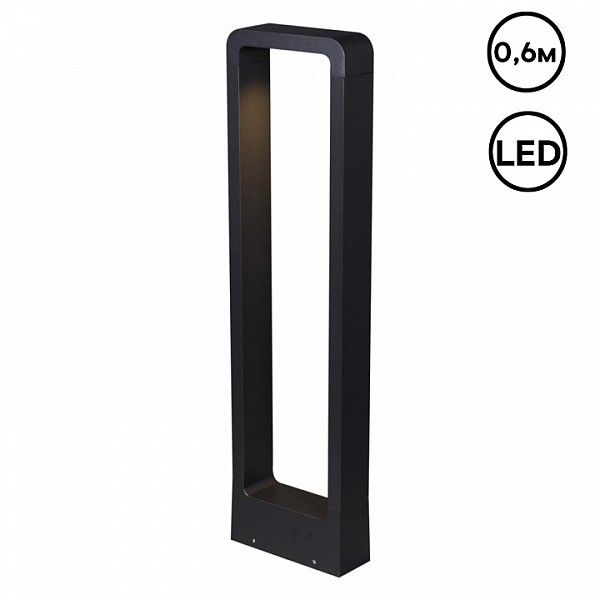 Наземный светильник Reluce  черный арт. 09962-0.7-001JH 0,6M LED10W BK RLOS