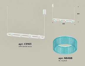 Подвесной светильник Ambrella Light XB белый арт. XB9163201