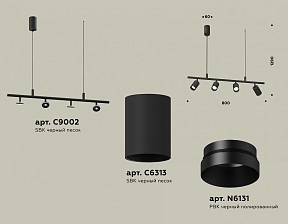 Подвесной светильник Ambrella Light XB черный арт. XB9002100