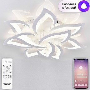 Потолочная люстра Natali Kovaltseva OLIMP белый арт. LED SMART 84005