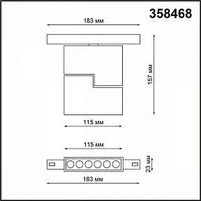 Светильник на штанге Novotech Kit белый арт. 358468