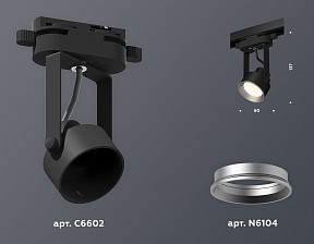 Светильник на штанге Ambrella Light XT черный арт. XT6602002
